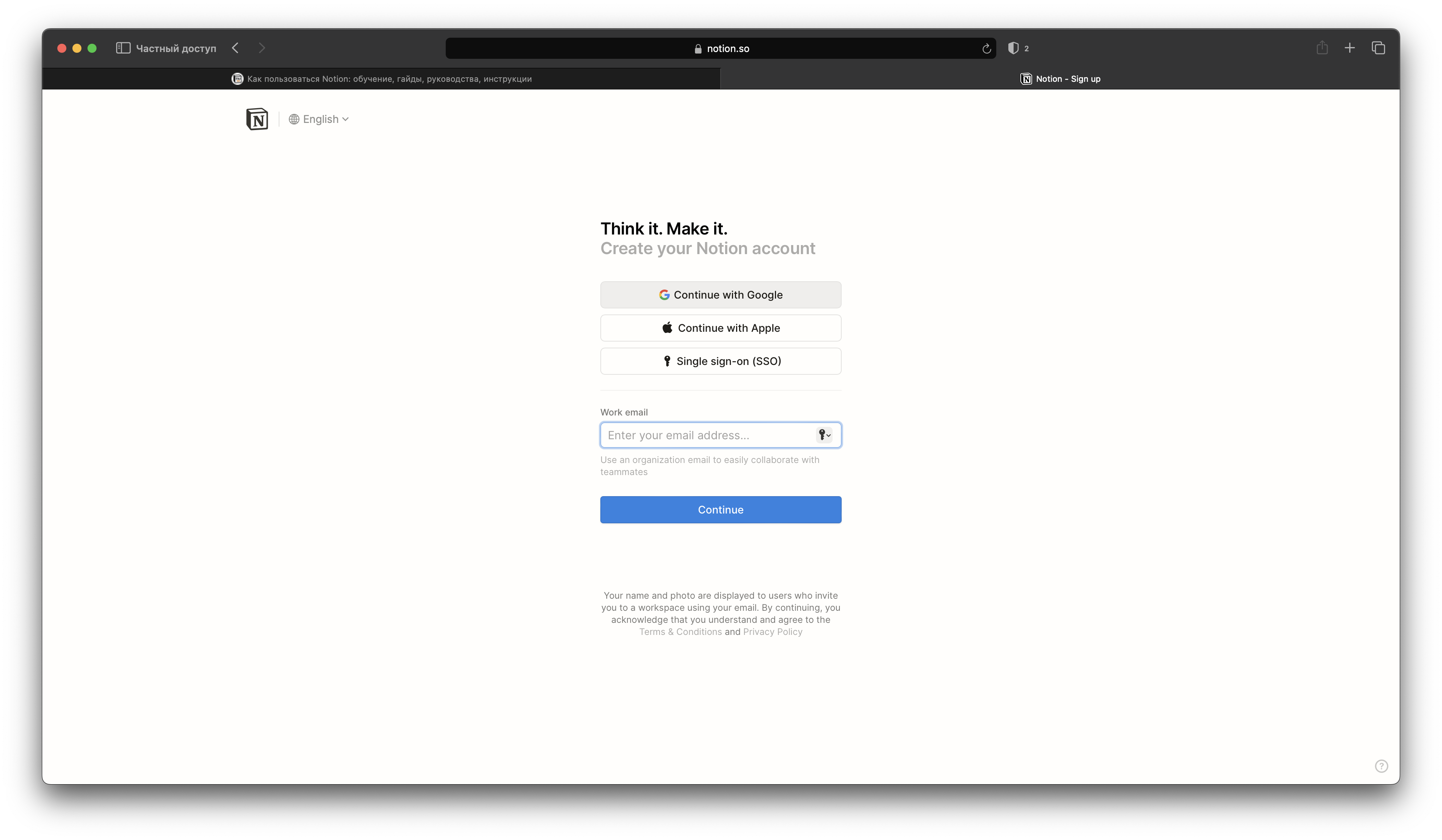 Дублирование шаблона в Notion 2 snimok jekrana 2024 05 12 v 00.10.12
